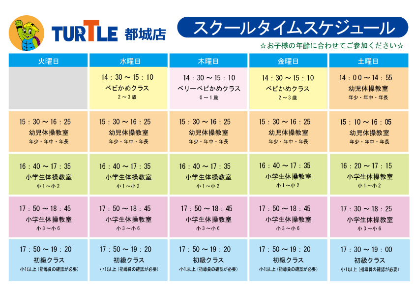 ダウンロード